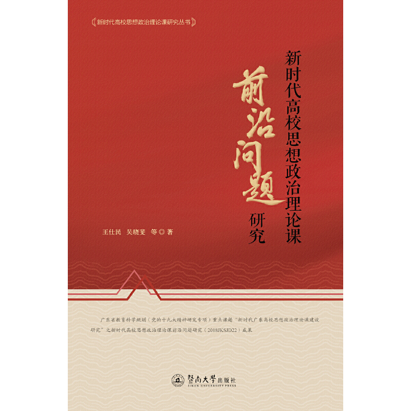 �r(sh��)����У˼��������Փ�nǰ�؆��}�о����r(sh��)����У˼��������Փ�n�о�������