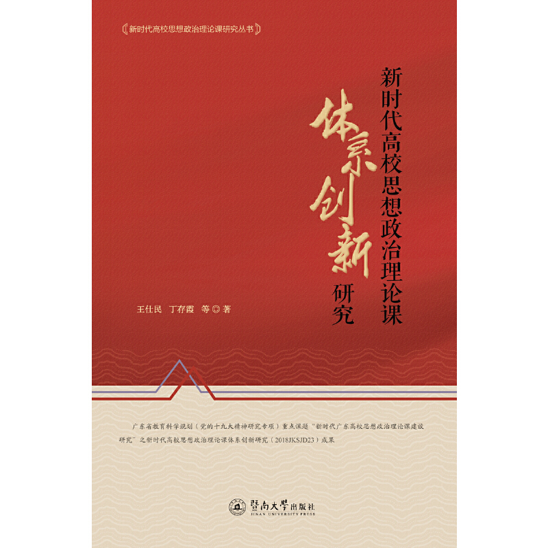 �r(sh��)����У˼��������Փ�n�wϵ��(chu��ng)���о����r(sh��)����У˼��������Փ�n�о�������