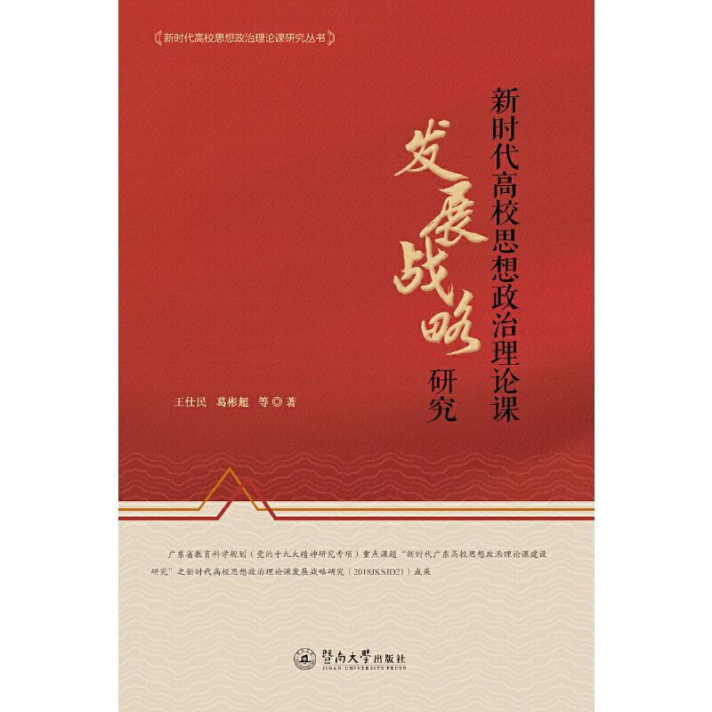 �r(sh��)����У˼��������Փ�n�l(f��)չ��(zh��n)���о����r(sh��)����У˼��������Փ�n�о�������