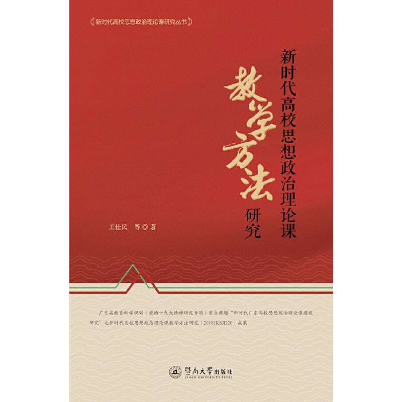 �r(sh��)����У˼��������Փ�n�̌W(xu��)�����о����r(sh��)����У˼��������Փ�n�о�������