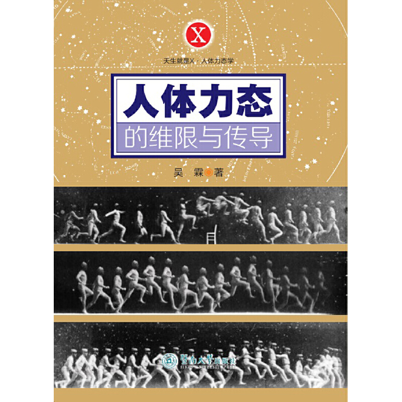 ���w���B(t��i)�ľS���c����(d��o)����������X�����w���B(t��i)�W(xu��)��