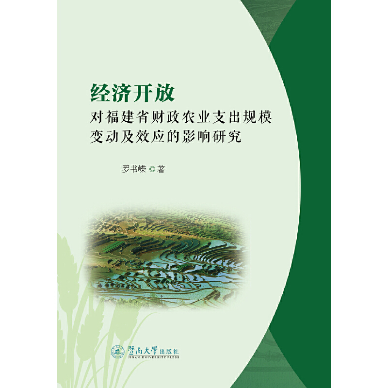 ��(j��ng)��(j��)�_�Ō�����ʡؔ(c��i)���r(n��ng)�I(y��)֧��Ҏ(gu��)ģ׃��(d��ng)��Ч��(y��ng)��Ӱ��о�