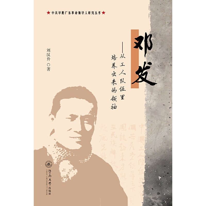 ���l(f��)���Ĺ�����������B(y��ng)�������I�䣨�й����ڏV�|�����I�����о�������