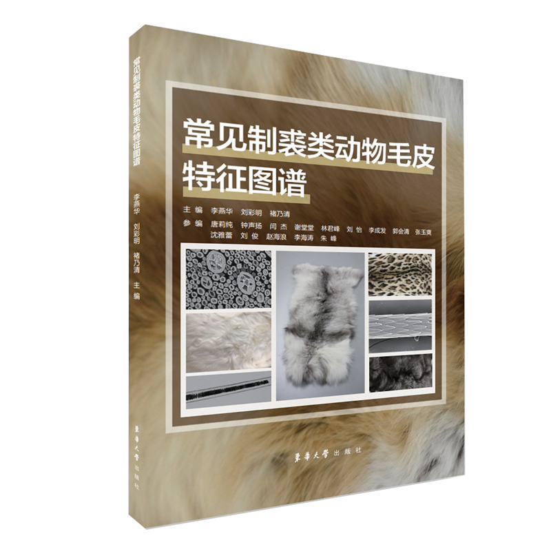 ��Ҋ�����(d��ng)��ëƤ�����D�V