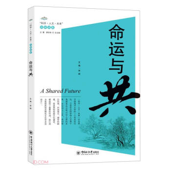 ���\(y��n)�c��(�ƌW(xu��)����δ��(l��i)Փ����(sh��)�)