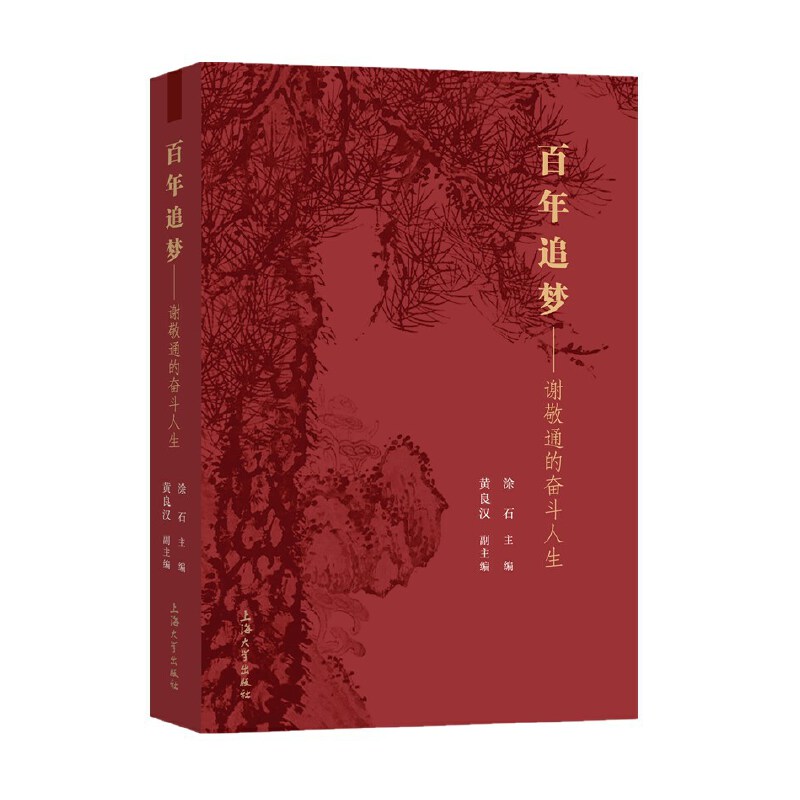 ����׷��:�x��ͨ�Ċ^������