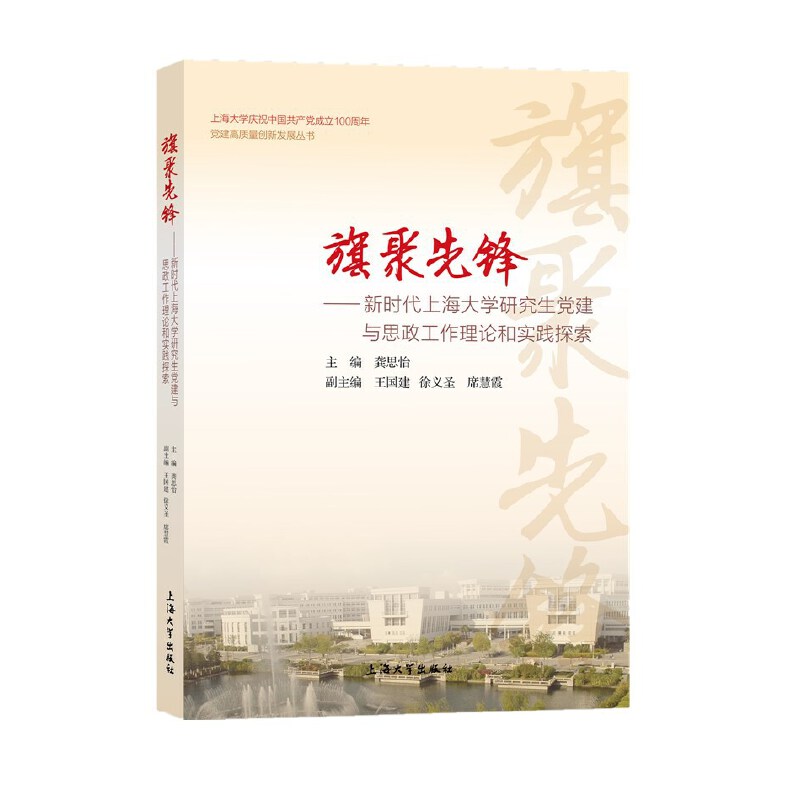 ������h : �r(sh��)���Ϻ���W(xu��)�о����h���c˼��������Փ�͌�(sh��)�`̽��