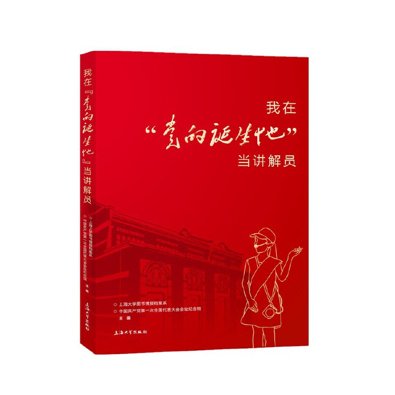 ���ڡ��h���Q���ء���(d��ng)�v��T