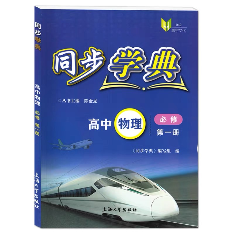 ͬ���W(xu��)��. �������� : ����. ��һ��