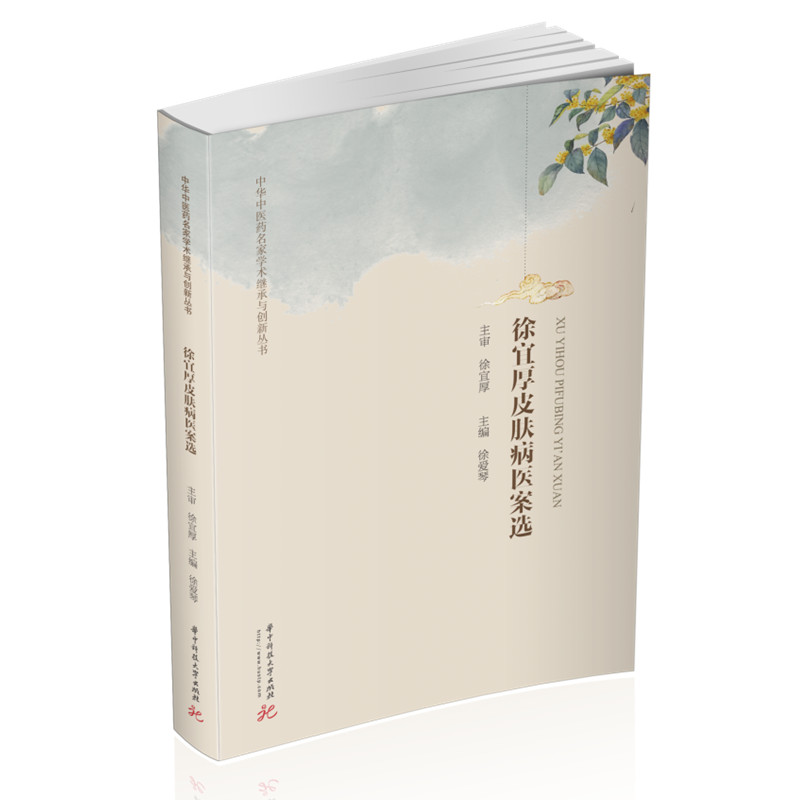 ���˺�Ƥ�w���t(y��)���x