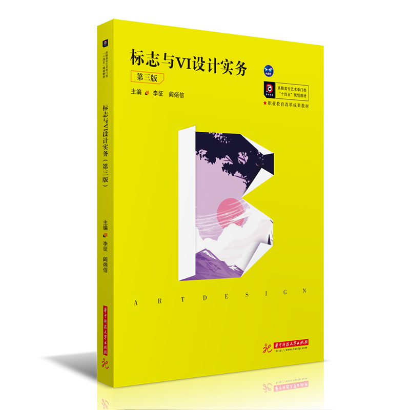 ��־�cVI�O(sh��)Ӌ����(w��)�������棩