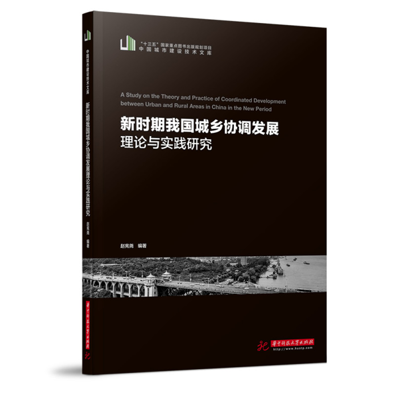 �r���҇����l(xi��ng)�f(xi��)�{(di��o)�l(f��)չ��Փ�c��(sh��)�`�о�