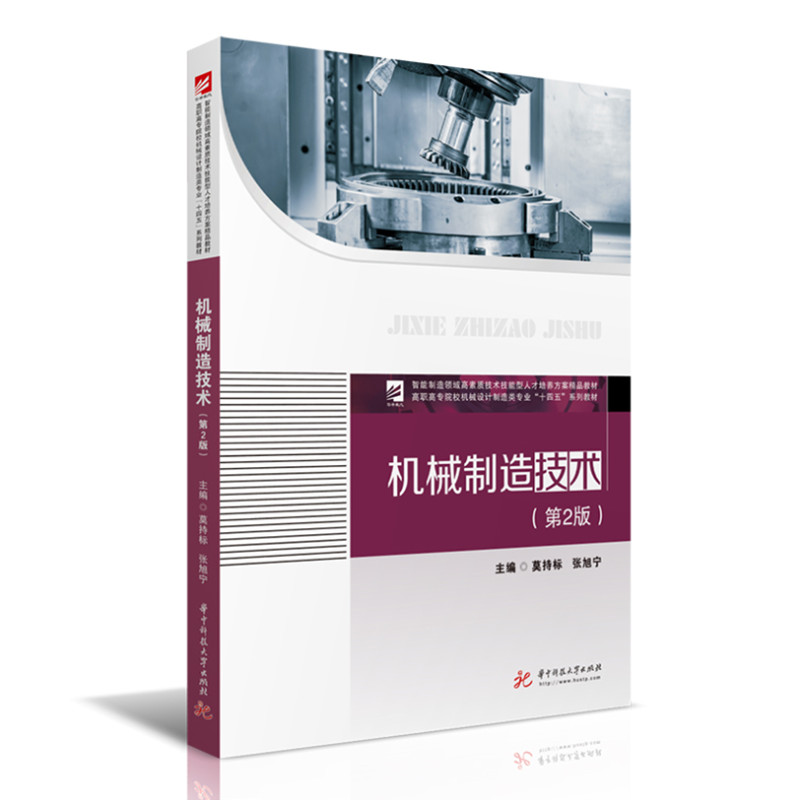 �Cе���켼�g(sh��)����2�棩