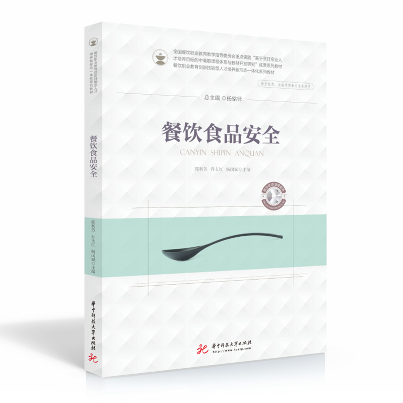 ���ʳƷ��ȫ