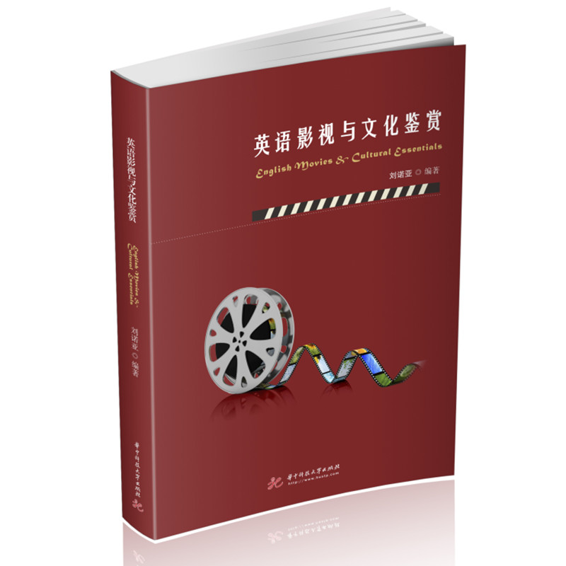 Ӣ�ZӰҕ�c�Ļ��b�p