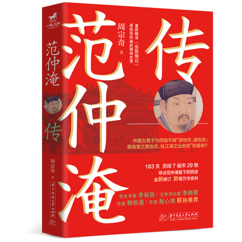 �����͂����ؽ���ꖘ�ӛ����ʷ������ԣ���������n���䡢�w��Ҧ���ČW(xu��)�u(p��ng)Փ������y(li��n)�����]��