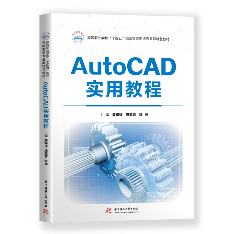 AutoCAD��(sh��)�ý̳�