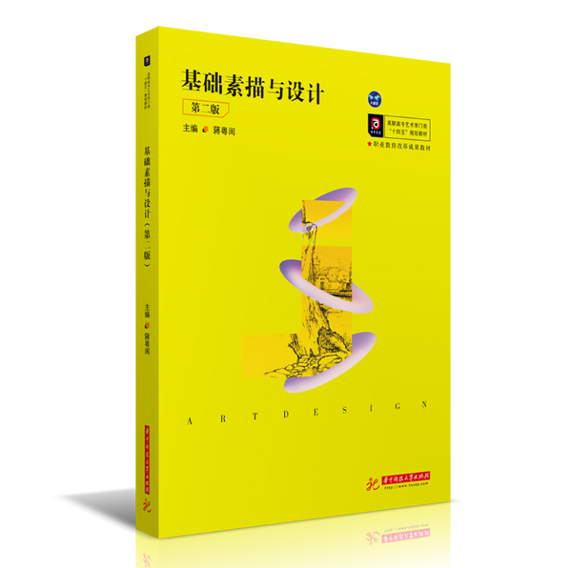 ���A(ch��)�����c�O(sh��)Ӌ���ڶ��棩