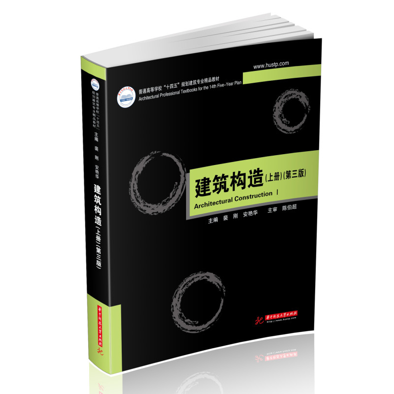 ������(g��u)�죨�σԣ��������棩