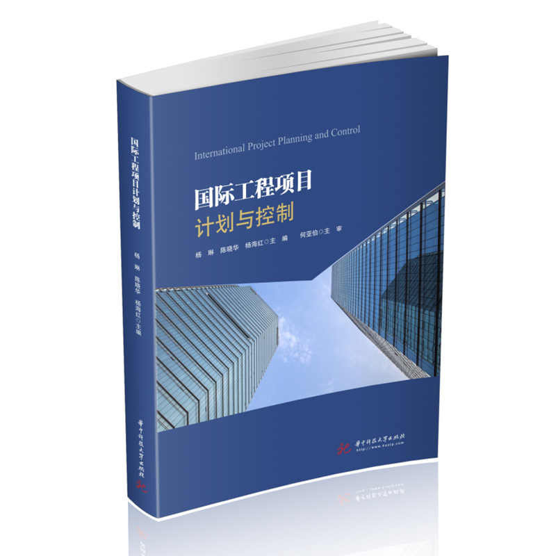 ���H�����(xi��ng)ĿӋ(j��)���c����