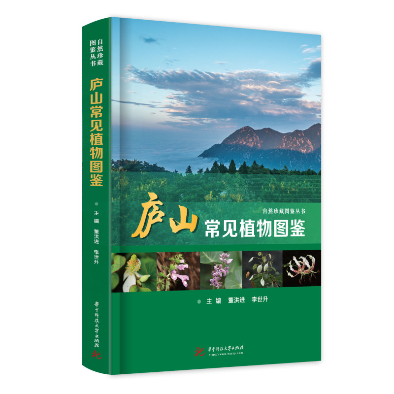 �]ɽ��Ҋֲ��D�b