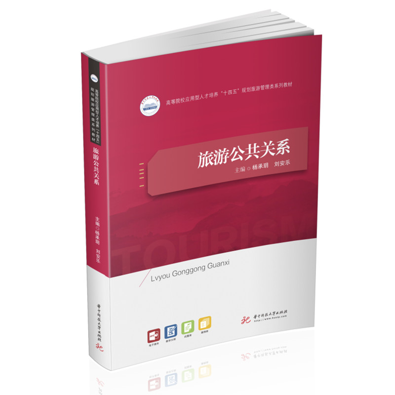 ���ι����P(gu��n)ϵ