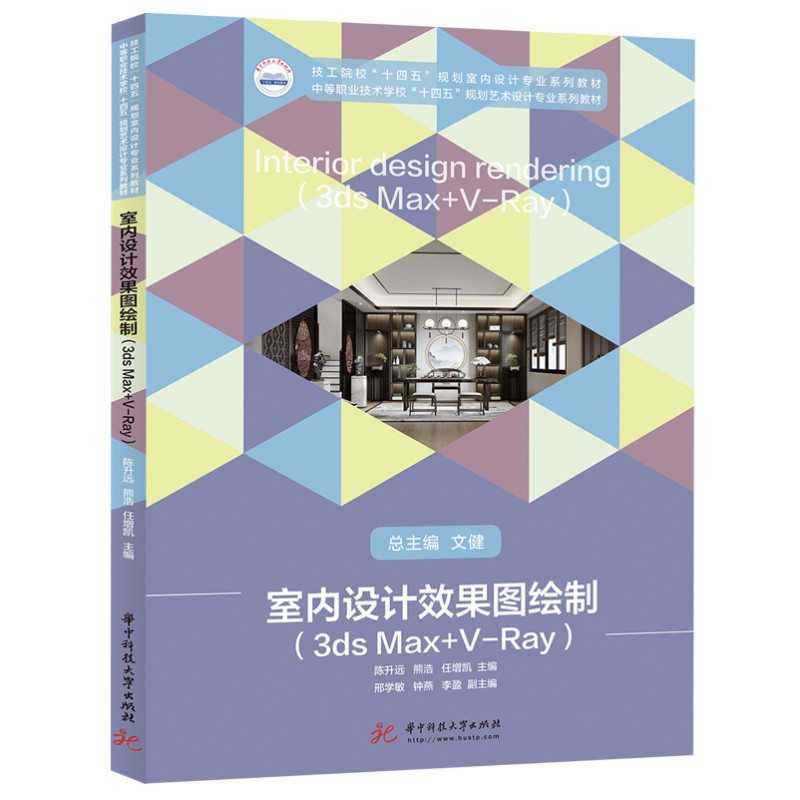 �҃�(n��i)�O(sh��)Ӌ(j��)Ч���D�L�ƣ�3ds Max+V-Ray��