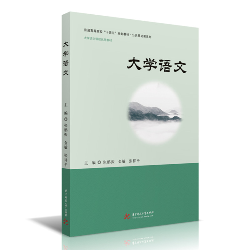 ��W(xu��)�Z(y��)��