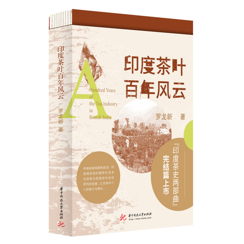 ӡ�Ȳ��~�����L(f��ng)��