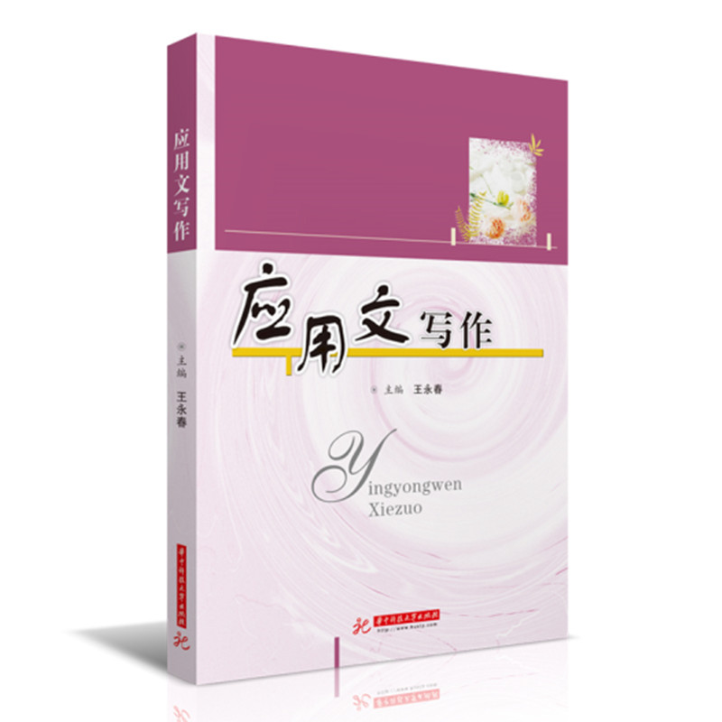 ��(y��ng)���Č���