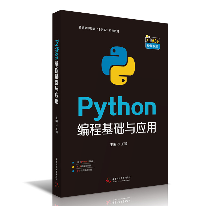 Python���̻��A(ch��)�c��(y��ng)��