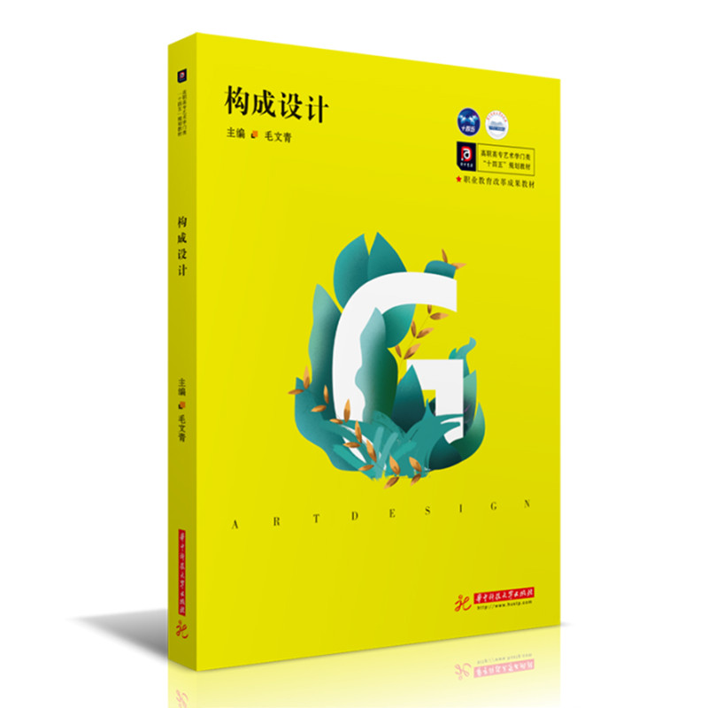 ��(g��u)���O(sh��)Ӌ(j��)