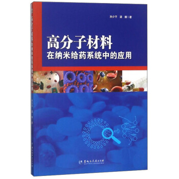 �߷��Ӳ����ڼ{�׽oˎϵ�y(t��ng)�еđ���