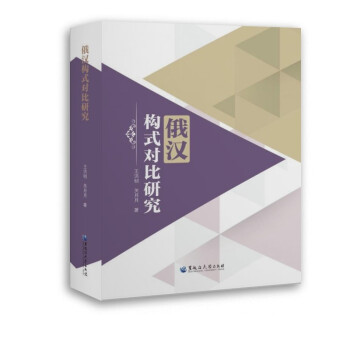 ��h��(g��u)ʽ�����о�