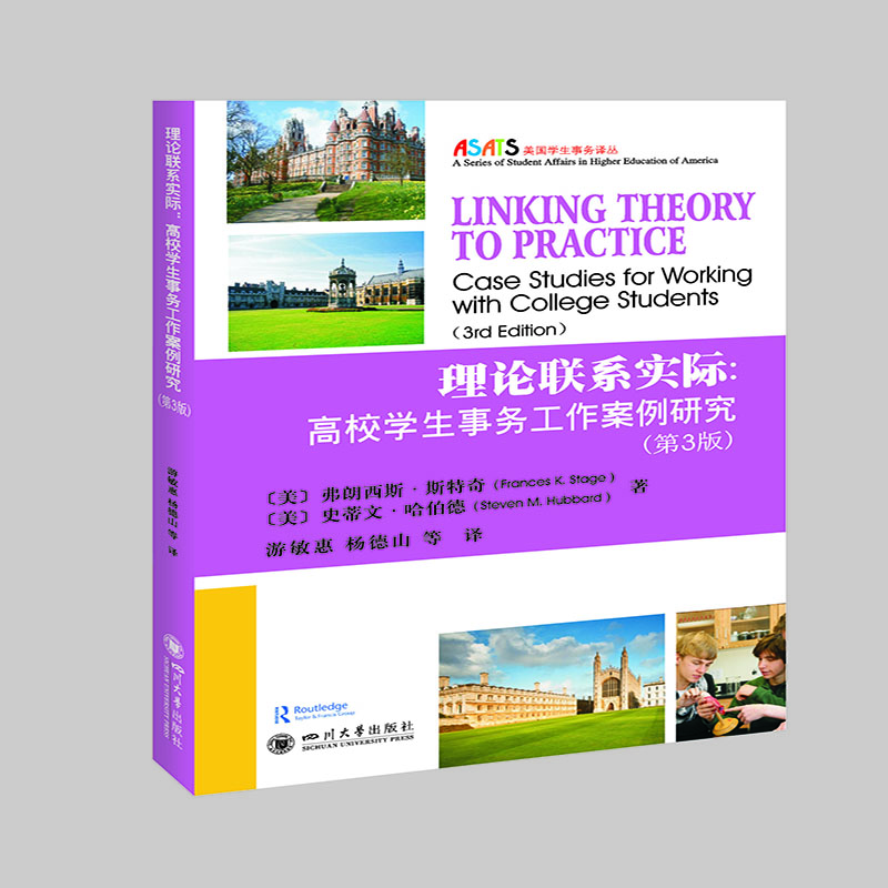 ��Փ(li��n)ϵ��(sh��)�H����У�W(xu��)����(w��)���������о�����3�棩