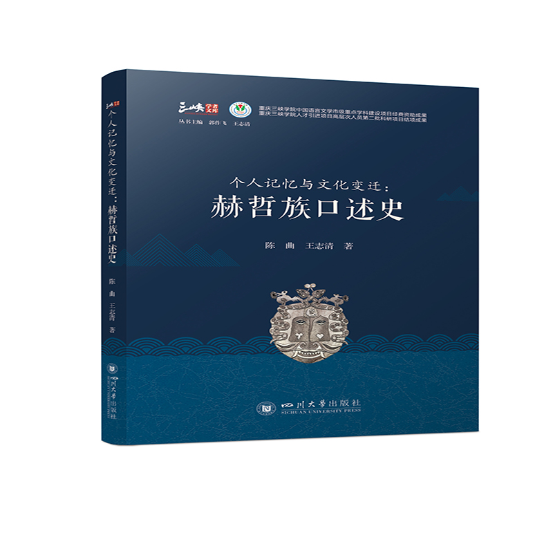 ����ӛ���c�Ļ�׃�w�����������ʷ