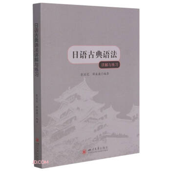 ���Z(y��)�ŵ��Z(y��)��Ԕ���c����(x��)