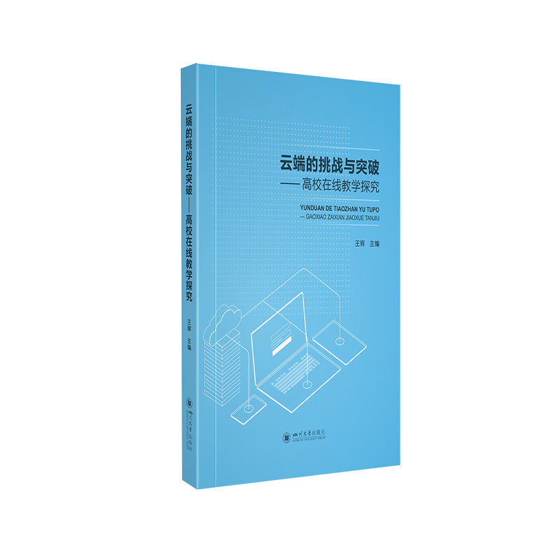 �ƶ˵�����(zh��n)�cͻ�ơ�����У�ھ��̌W(xu��)̽��