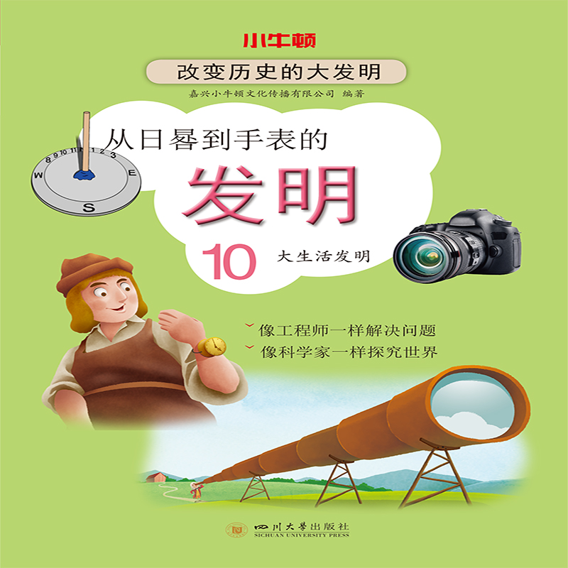 �����е��ֱ��İl(f��)����10������l(f��)��