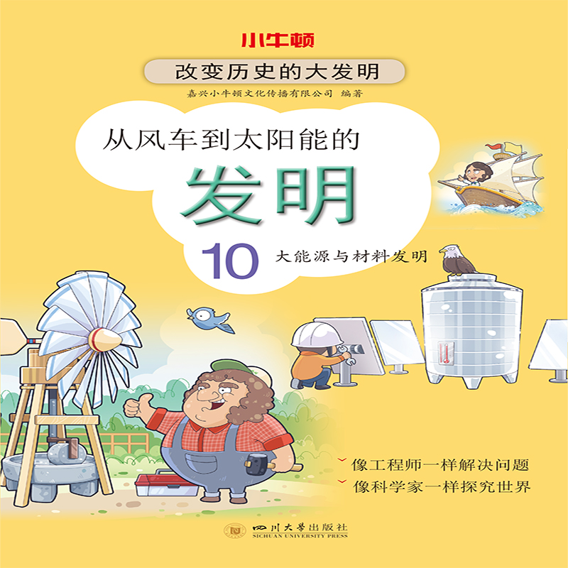 ���L(f��ng)܇��̫�(y��ng)�ܵİl(f��)����10����Դ�c���ϰl(f��)��