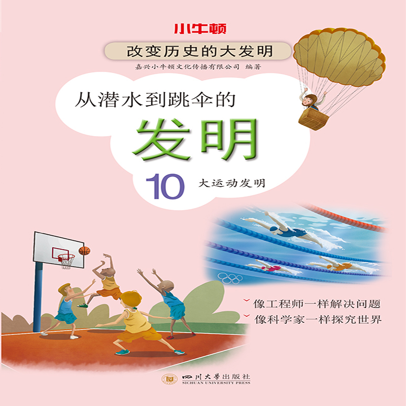 �ĝ�ˮ������İl(f��)����10���\(y��n)��(d��ng)�l(f��)��