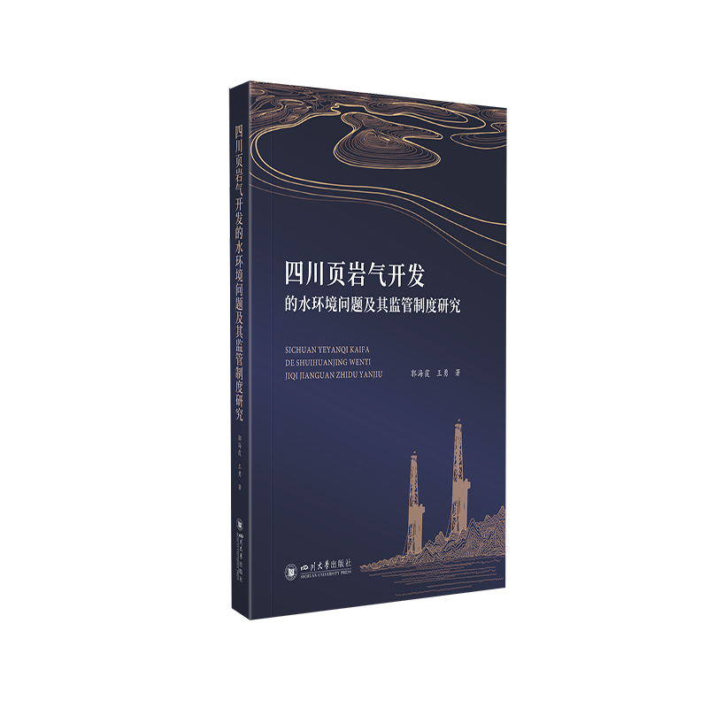 �Ĵ�퓎r���_�l(f��)��ˮ�h(hu��n)�����}����O(ji��n)���ƶ��о�