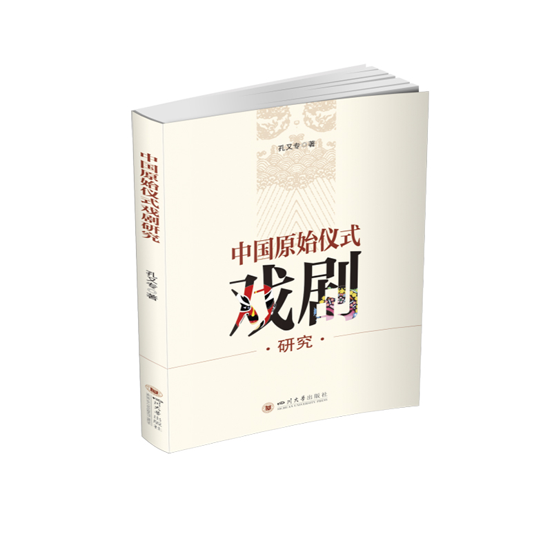 �Ї�ԭʼ�xʽ���о�