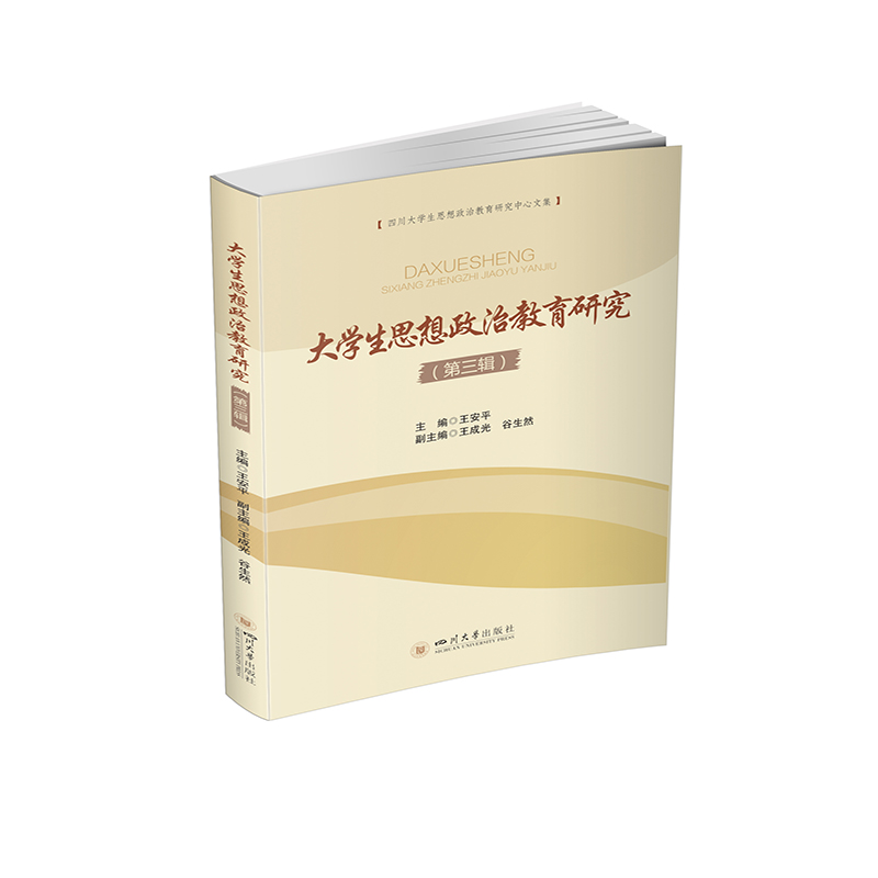 ��W��˼�����ν����о�������݋��