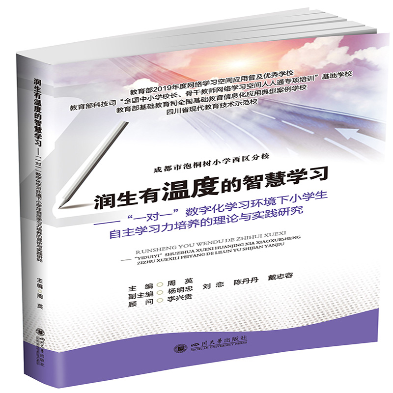 �����Мضȵ��ǻیW(xu��)��(x��)������һ��һ����(sh��)�ֻ��W(xu��)��(x��)�h(hu��n)����С�W(xu��)�������W(xu��)��(x��)�����B(y��ng)����Փ�c��(sh��)�`�о�