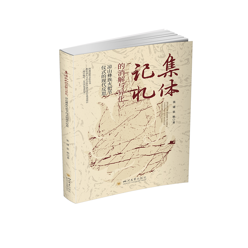 ���wӛ���������c��������ɽ�����ѹ�(ji��)�xʽ�ĬF(xi��n)����˼