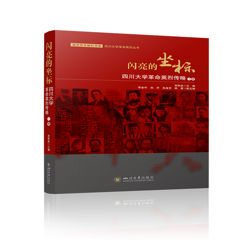 �W�������ˡ����Ĵ���W����Ӣ�҂���