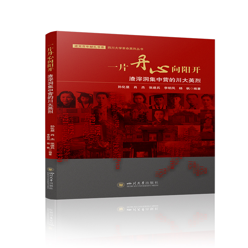 һƬ��������_�����Ҷ����РI�Ĵ���Ӣ��