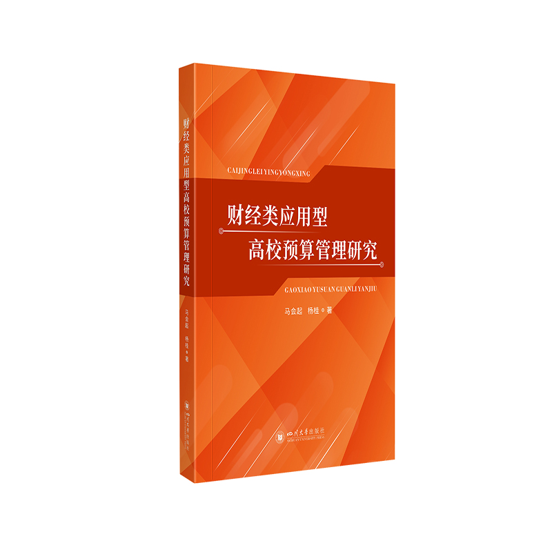 ؔ(c��i)��(j��ng)�(y��ng)���͸�У�A(y��)������о�