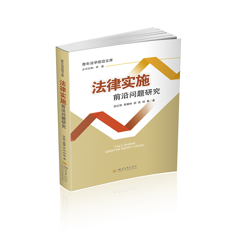 ���Ɍ�(sh��)ʩǰ�؆��}�о�